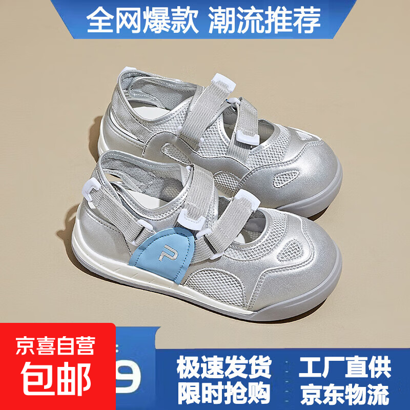 德训小白鞋女款2025新款夏季透气网鞋魔术贴芭蕾软底不累脚休闲鞋 K-8801灰色 37