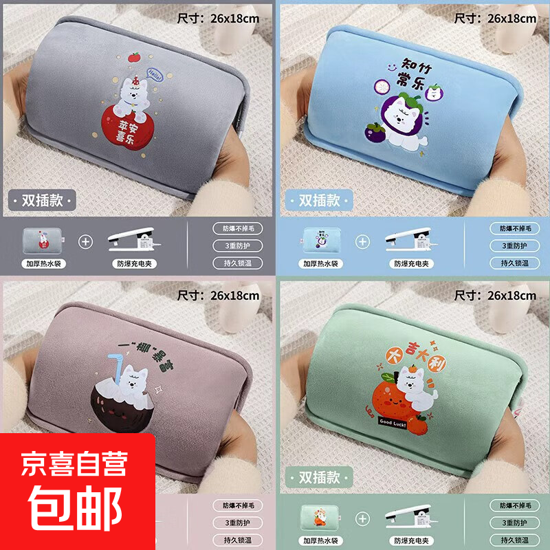 淘小沐仿兔毛热水袋注水热水袋暖手宝暖水袋暖肚子热敷袋大容量暖被暖脚2025款 【柔软牛奶绒】颜色随机