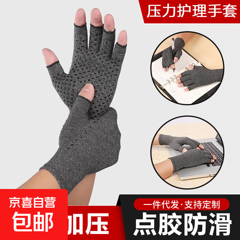 夏季薄款透气半指手套尼龙点胶防滑露五指防晒骑行漏手指劳保男女 半指手套1双【黑色】