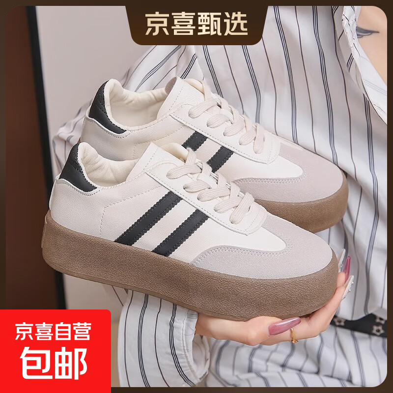 爆款超火德训鞋子女2025新款百搭小白鞋女厚底增高休闲运动板鞋 米白 37