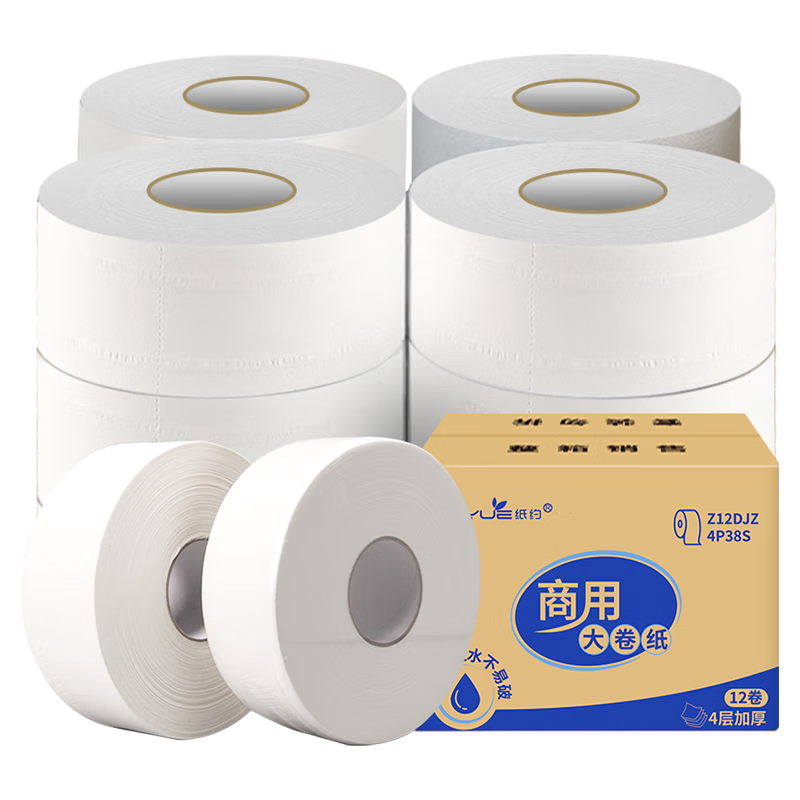 纸约大卷纸厕纸4层380克*12卷大盘纸商用卷筒纸卫生纸有芯手纸巾整箱