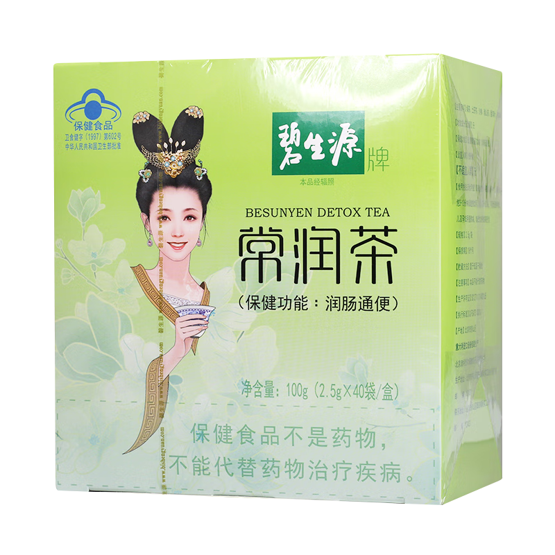 碧生源 常潤茶 2.5g*40袋 1盒裝