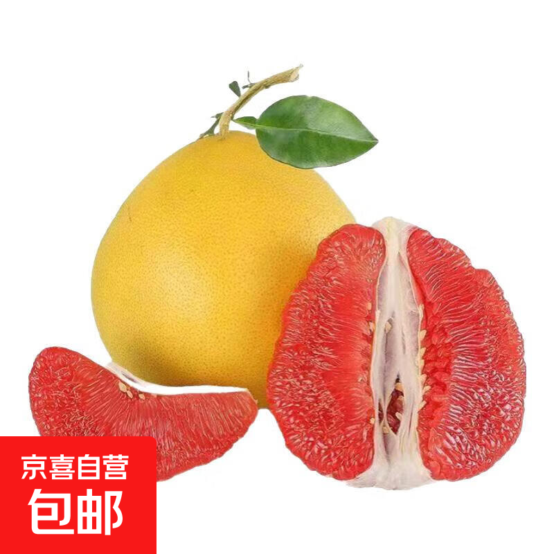福建平和红心柚 净重600g（单果600g+）