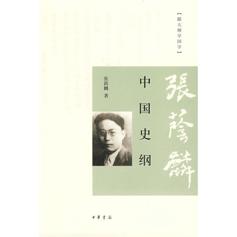 万字长文告诉你，这些历史向图书双十一值得囤