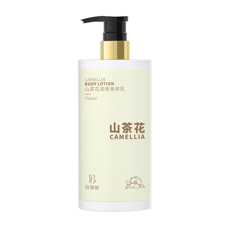 倍膳健山茶花身體乳浴后乳煙酰胺潤膚露霜補(bǔ)水保濕留香男女士 【山茶花香】身體乳*2瓶1500ML