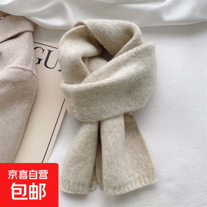 新款韩版百搭针织围巾女冬季氛围感纯色简约柔软保暖慵懒风小围脖 奶昔围巾-燕麦