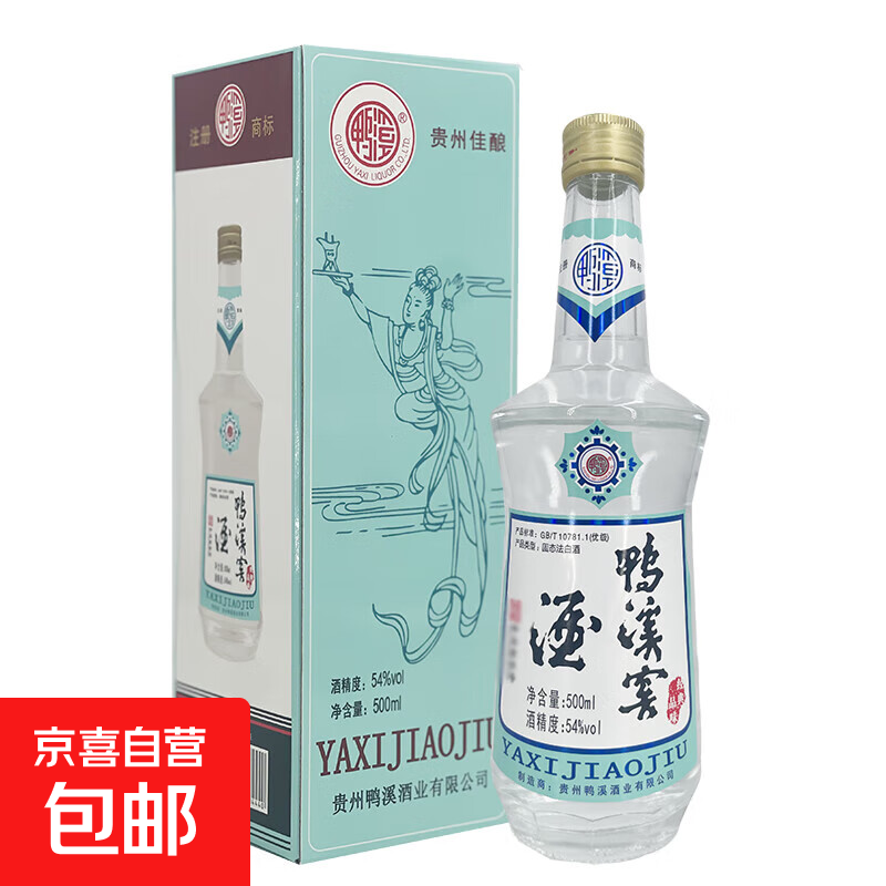 经典品味飞天仙女标 浓香型白酒 浓香入口 窖鸭溪浓头酱尾 54度 500mL 6瓶 整箱