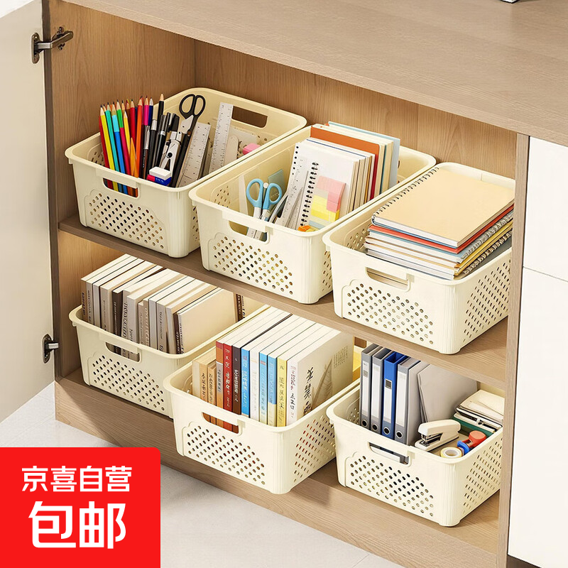 简约风桌面文件筐文具收纳盒大容量文具收纳盒 1个装-大号 活动款