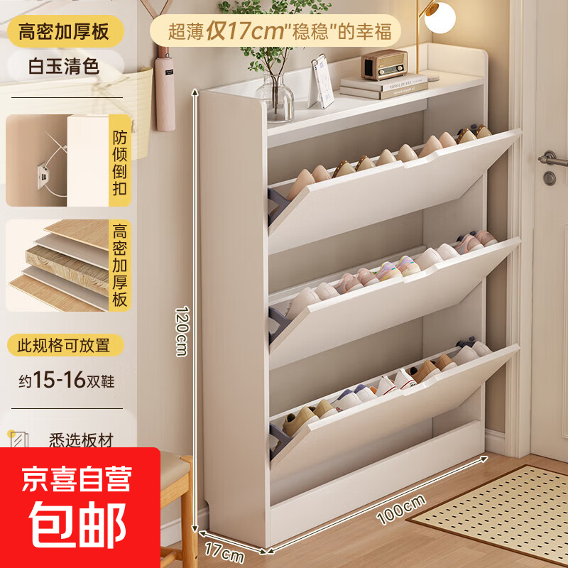 ʵľо��������Ь������ſ��¿�2025�����������ع�һ�忿ǽЬ�� һ�����ܰ�-���� | 100*17*120cm