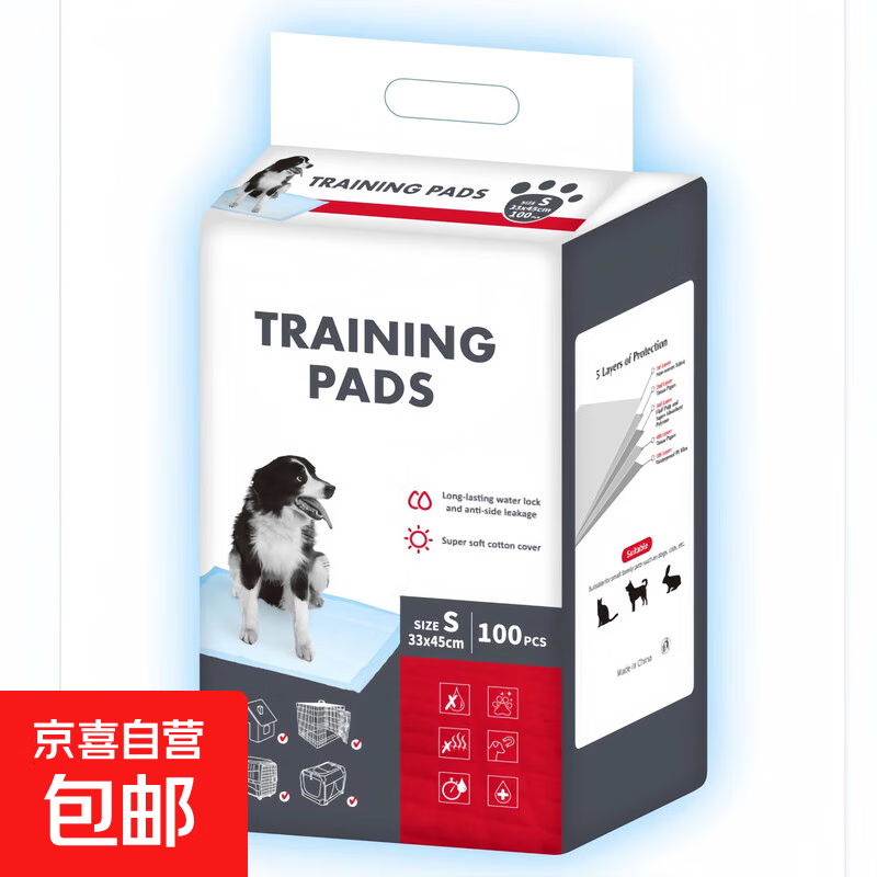 宠物尿垫狗狗尿片猫尿垫猫尿布尿不湿隔尿垫加厚防漏垫子猫狗通用 经典款S码(33*45)100片