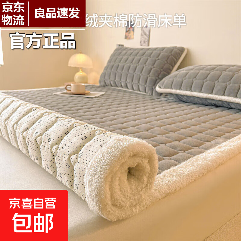 A类牛奶绒夹棉床垫床褥子1.8米x2米家用薄垫子榻榻米床褥垫床护垫 A类牛奶绒床褥-深空灰 180*200[标准双人床]