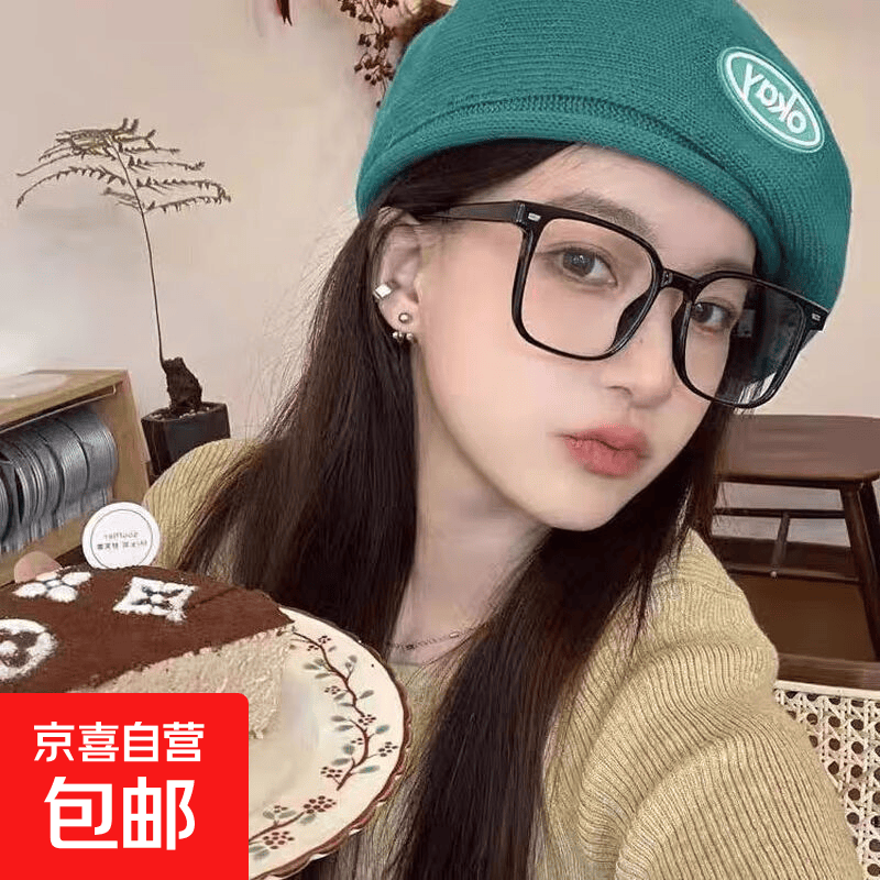 素颜黑框眼镜女近视可配散光早八通勤防蓝光平光镜男学生大框显瘦 百搭素颜款（配光学镜片） 蓝光护眼滤镜（没近视拍此项）