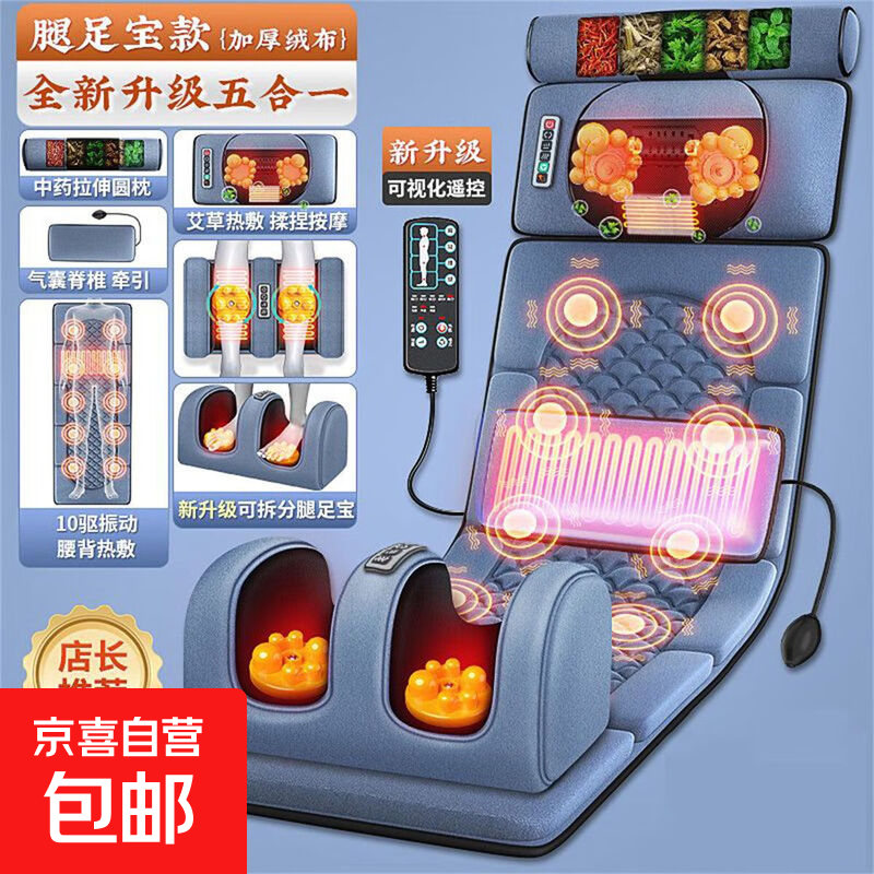 颈椎按摩器按摩垫全身腰部背部腿部躺垫靠垫按摩仪