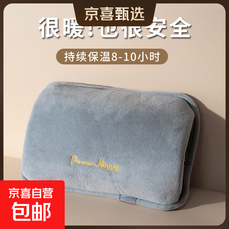 充电热水袋电暖水袋暖手宝防爆暖宝宝国标可爱暖水袋暖宫暖腰袋迷你暖被窝神器自动断电电暖宝 【防爆短绒】持久恒温/星空灰