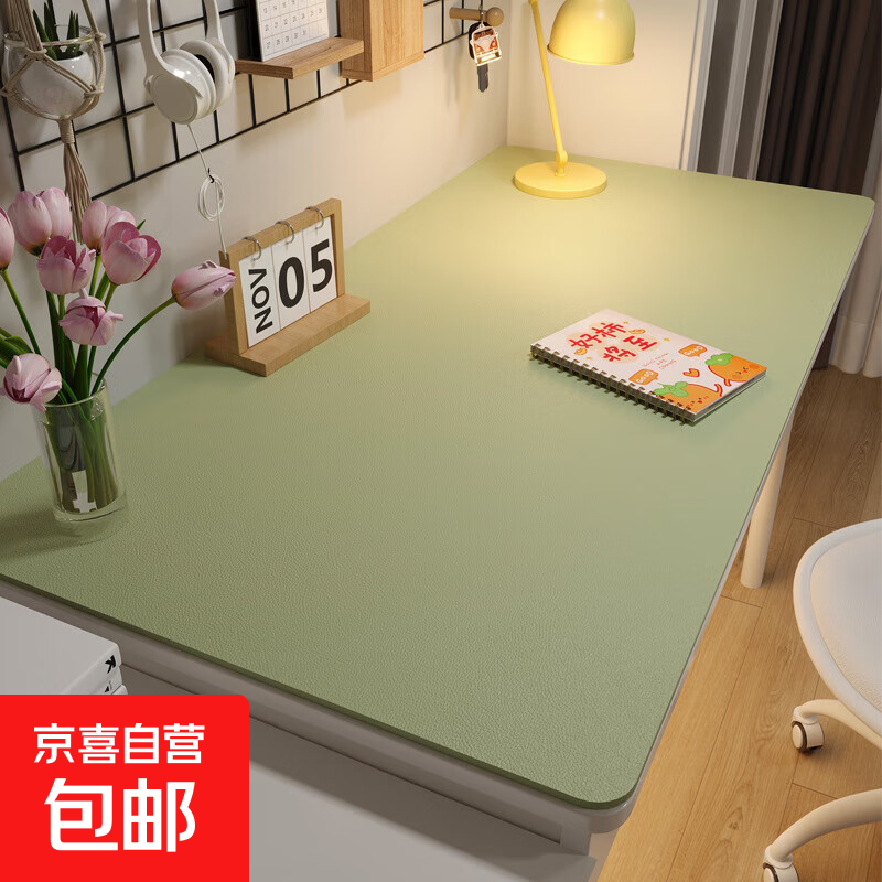 环保护眼书桌垫学生皮革纯色茶几垫防油餐桌布学习电脑桌垫防滑 抹茶绿 40*60cm