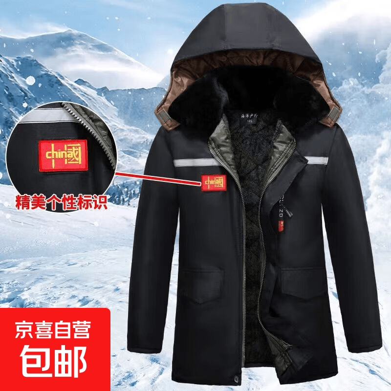 冬季棉服军大衣加绒加厚防水防寒服抗寒中长款加大码棉袄劳保工作 黑色 4XL 大号【建议160-200斤】