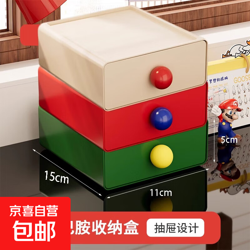 �Ҿ߹���ж�Ͱ���ױ����ʽ�칫������ܹ�λС���������������� �������ɺ�-��ɫ��һ��3��װ��