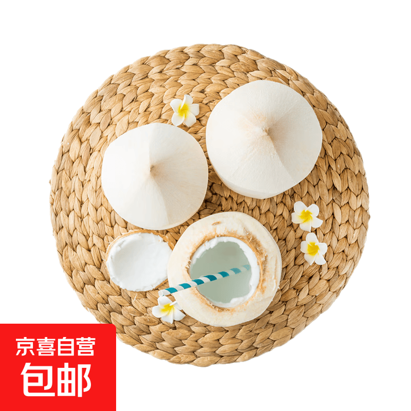 泰国进口椰青大果新鲜椰子当季香水椰青孕妇水果单果700g起-锦汇 泰国椰青9个装【送吸管+开椰器】