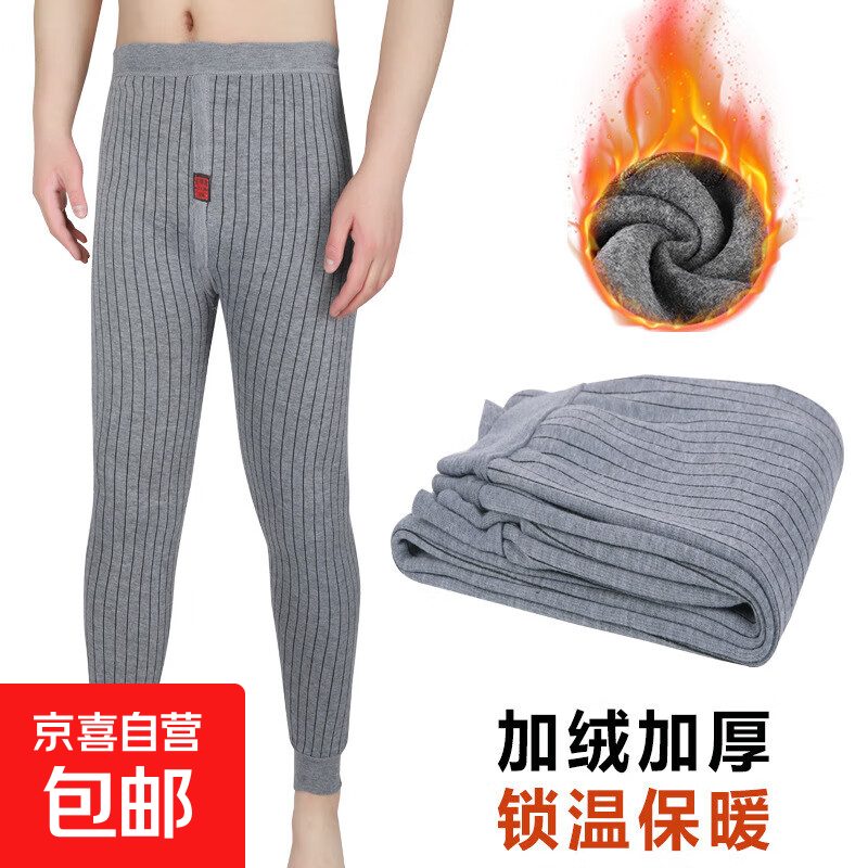 中老年男士保暖裤加绒加厚打底裤秋裤棉裤男线裤冬款 浅色条纹