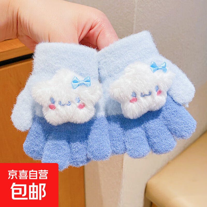 儿童手套宝宝卡通连指手套男孩女童冬季保暖防风婴幼儿一岁五指套 2#玉桂狗建议0-3岁 3-12岁