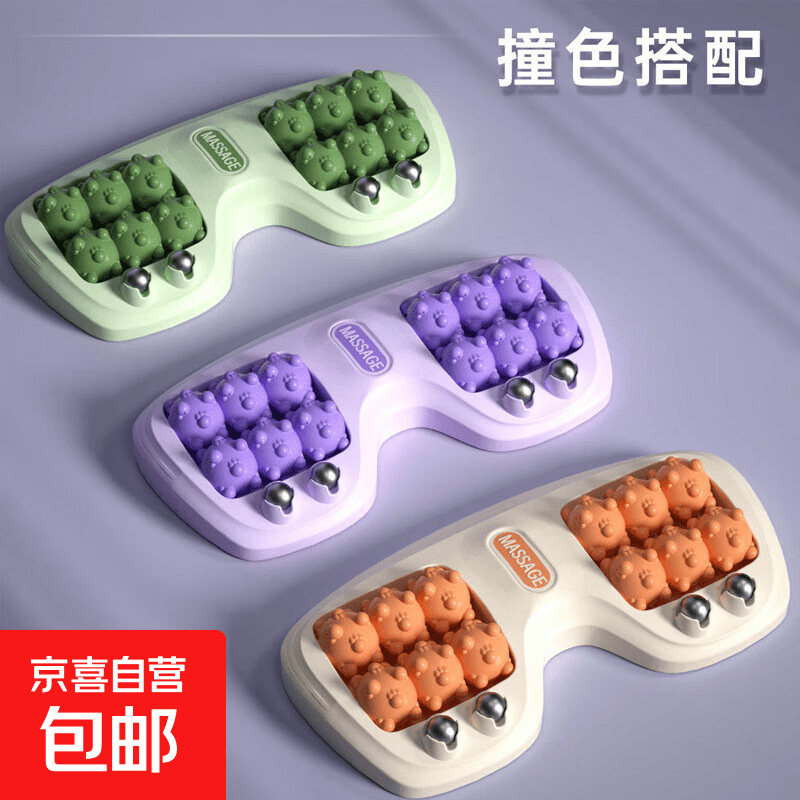 足部按摩器脚底足疗生日礼物养生腿部穴位按摩仪生日礼物实用减肥瘦腿好物双十一送礼家用神器 【橙色】穴位按摩+滚轮释压