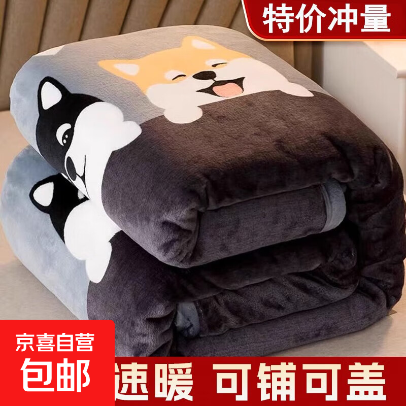 加厚珊瑚绒毯子牛奶绒毛毯可铺可盖双人单人四季毯子空调毯学生床 爆款【旺旺】【可铺可盖】 200*230cm毛毯【加厚贴身 舒适透气】