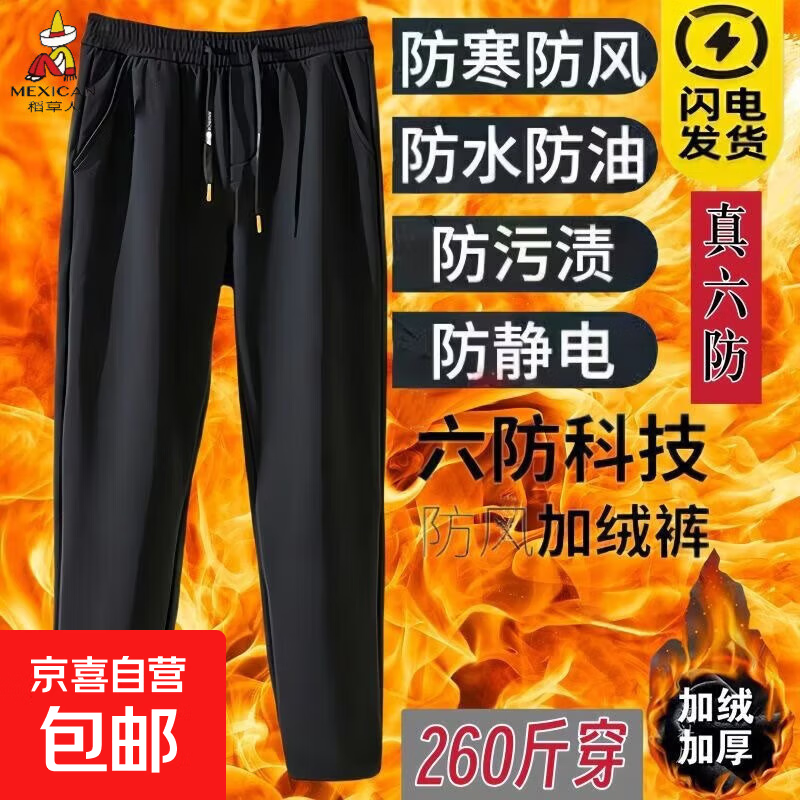 ���ڲ����������ˣ�MEXICAN�������޼Ӻ���ʿ�����ﶬ���¿�����˶����Ʒ�ʼ�Լ�ٴ�ʱ�� ��ɫ K121���� 2XL