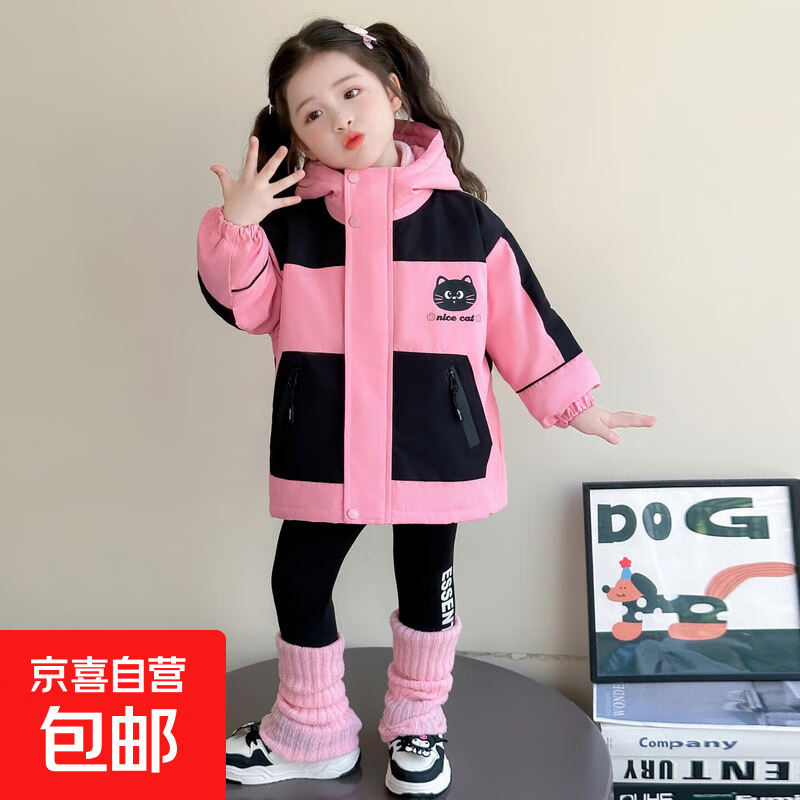 女童夹棉外套秋冬季2025新款儿童冬装洋气加厚冲锋衣女宝宝三合一 图片色 120 cm