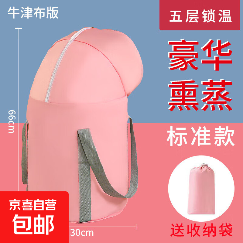 泡脚桶家用五层加厚养生便携可折叠高深过小腿熏蒸恒温足浴盆送长辈礼物实用 常规非电动泡脚桶-粉色