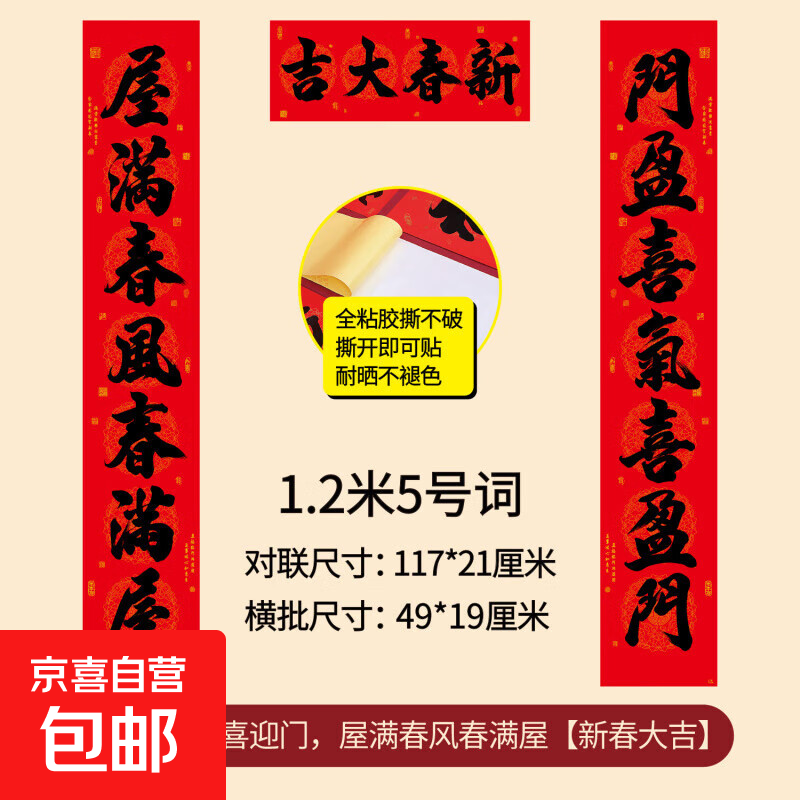 2026���¿��ȫ�������� 4.6Ԫ(����ȯ)