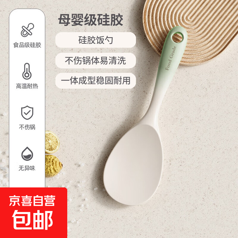 食品级硅胶铲子家用专用汤勺炒菜铲子耐高温锅铲厨具套装 【铂金硅胶】饭勺