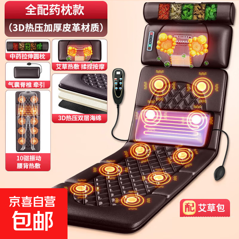 颈椎按摩器按摩垫全身腰部背部腿部躺垫靠垫按摩仪