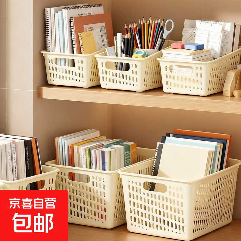 简约风桌面文件筐办公文具收纳盒办公室教室寝室文件筐高颜值大容量储物筐 1个装-中号/奶油色*简约风桌面收纳筐 活动款