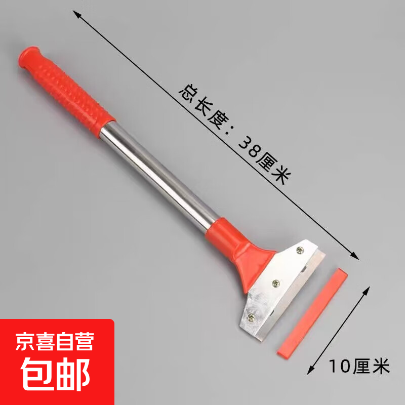 多功能清洁刀不锈钢清洁铲刀多功能去污美缝刮胶装修工具 短把清洁刀16cm1把 1个