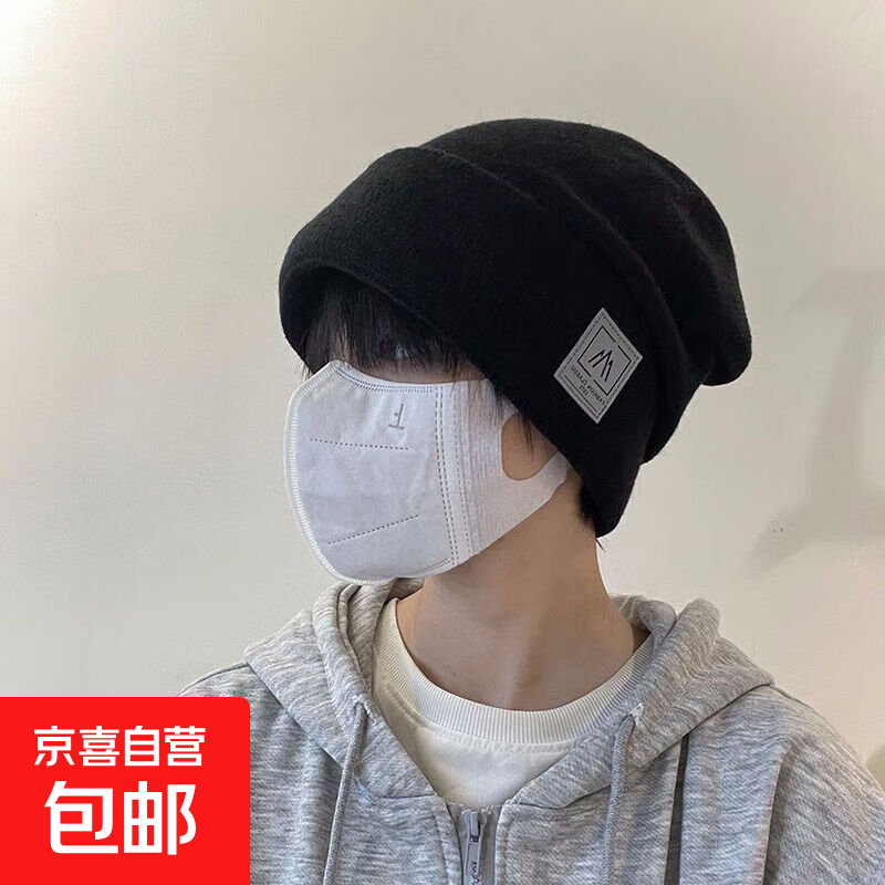 帽子男女冬季防风防寒保暖毛线针织帽超厚加厚加绒包头帽大头围 山峰冬帽黑色 均码