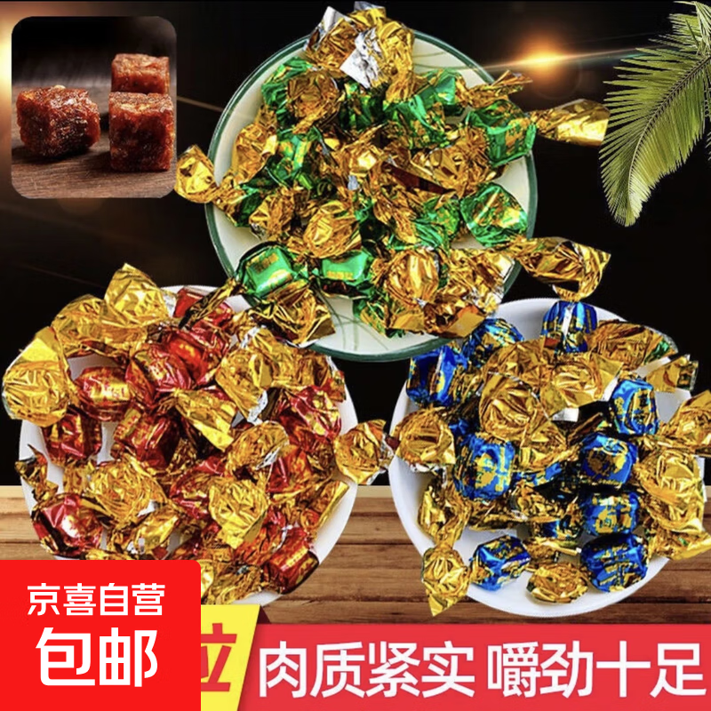 牛肉粒五香牛肉粒糖果散装饱满牛粒干香辣牛肉休闲零食 独立包装 牛肉粒【混合】100g