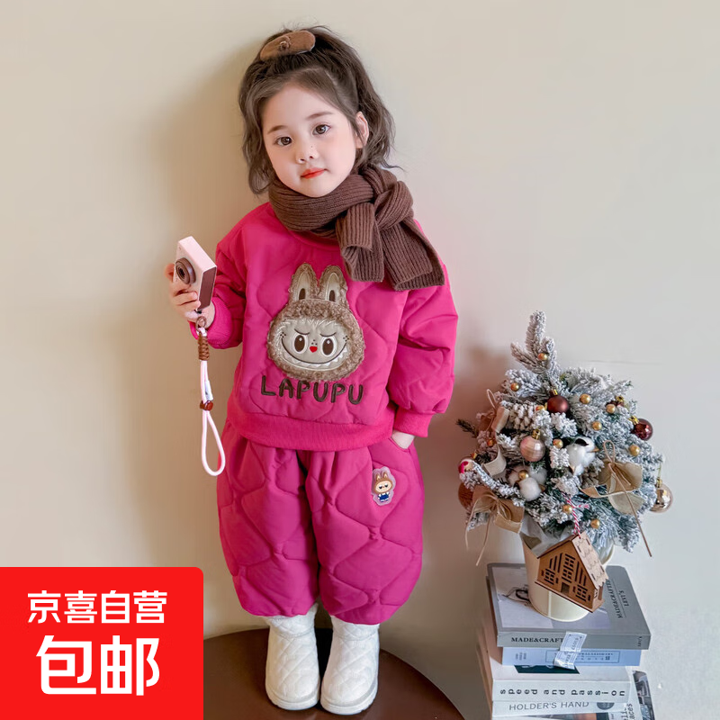 女童加绒宝宝套装2025秋冬装新款中大儿童装加厚卫衣女孩衣服洋气 玫红色 90 cm