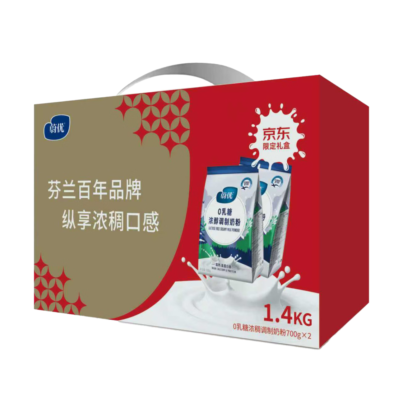 ε Ǹߵ׸߸ţ̷ ѡ700g/*2 װ 98.53Ԫ