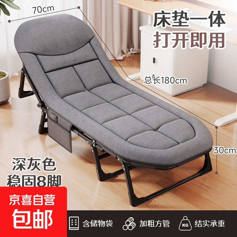 折叠床单人家用简易午休神器办公室成人午睡行军户外小床陪护躺椅 【宽70-腰部加固】加固8脚180CM长
