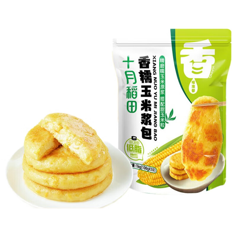 十月稻田 香糯玉米浆包 1kg*1袋 100g*10小包 低脂粗粮零食 香糯玉米浆包1kg（100g*10袋）