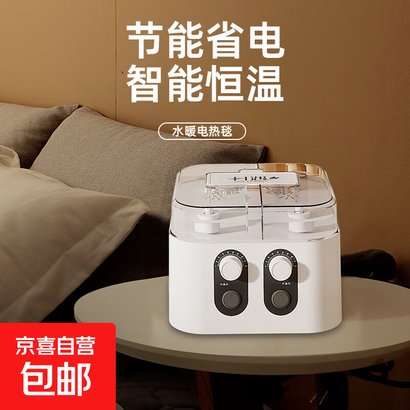 环鼎双温双控水暖电热毯电褥子双人单人水循环2025新款水热毯炕垫 毯子可机洗-2441 1.5cm*1.8cm