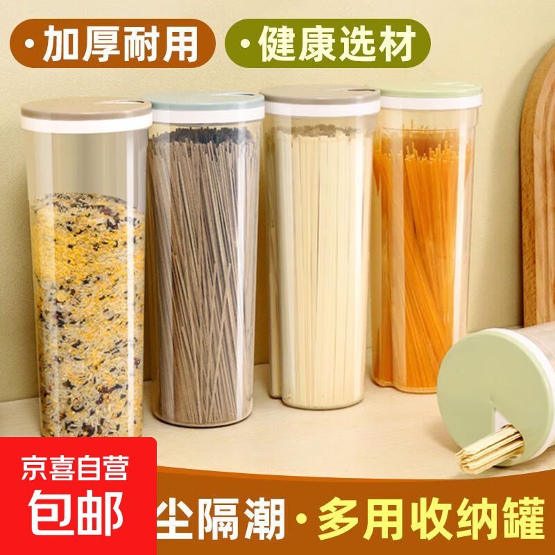 面条保鲜盒厨房杂粮挂面密封盒冰箱沥水保鲜盒子冷冻收纳盒储物盒 1个装蓝色