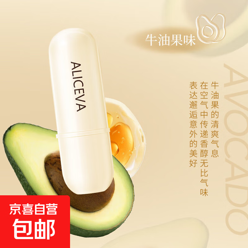 凡士林润唇膏果味无色滋润保湿秋冬防干裂去死皮淡化唇纹学生正品 秋冬防干裂【牛油果味】凡士林润唇膏*1支装