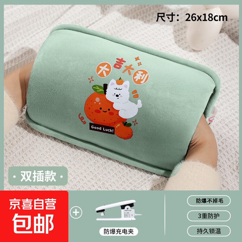 淘小沐仿兔毛电热水袋国标充电款安全防爆大容量暖被暖脚 大吉大利【柔软牛奶绒】