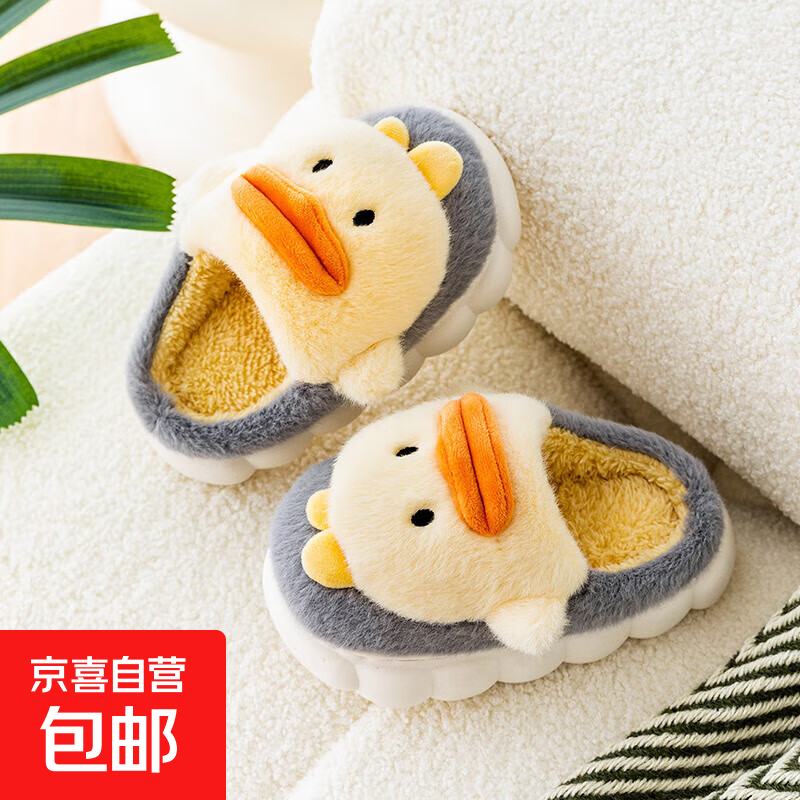 2025冬季新款卡通儿童拖鞋男女儿童居家小鸭拖鞋可爱棉拖潮 灰色 加绒 22.5 （36-37） 内长约22.5cm