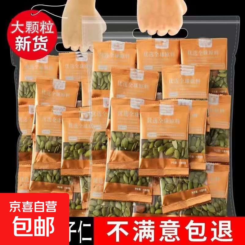 »ϹʶСװԭζϹ޿ǴÿԼ10g Ϲ50 30.5Ԫ