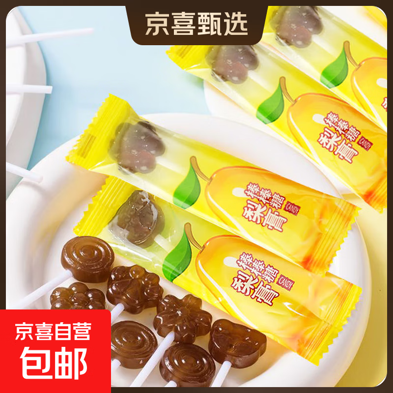 【特价】秋梨膏棒棒糖正宗网红小零食儿童硬糖果批发独立包装休闲 梨膏棒棒糖16支