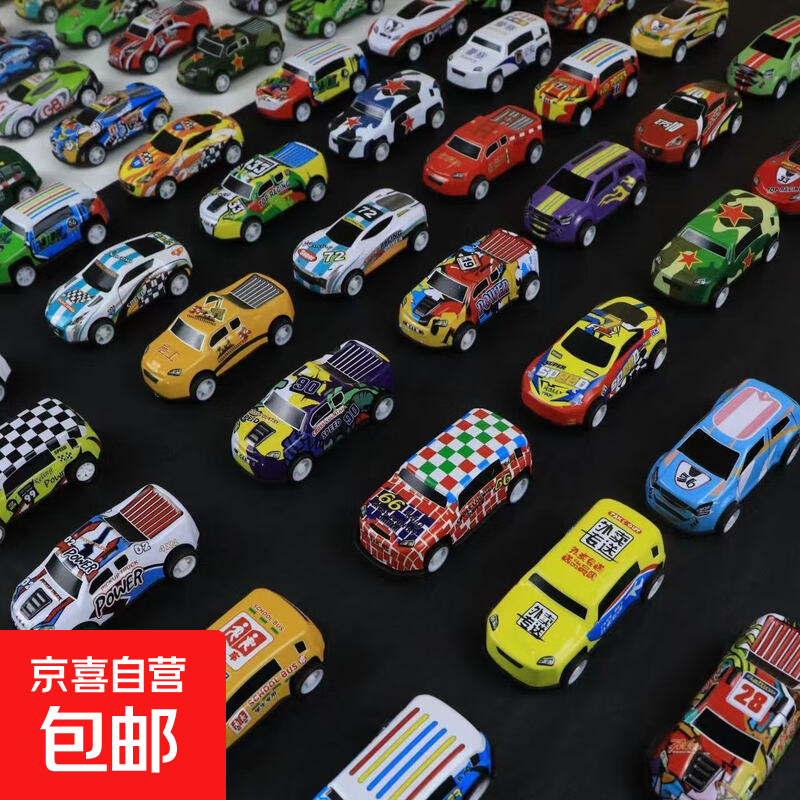 【热销30天】文创迷你小汽车摆件回力儿童礼物金属车赛车跑车套装 金属回力车【11只装】