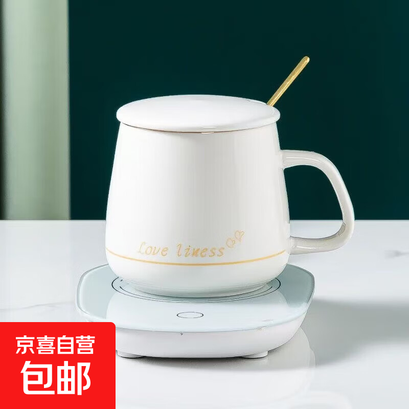 加热杯垫暖杯垫热牛奶神器恒温保温杯垫办公室家用养生壶茶底座女生老婆生日礼物 迷你恒温杯垫（白色）