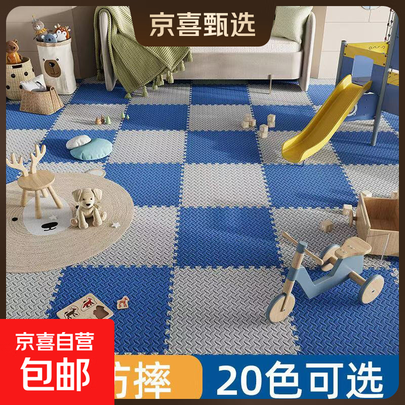 卧室地垫拼接泡沫地垫床边客厅铺满爬爬垫EVA加厚防滑正方形地垫 紫色 【限时价】约1.0cm厚30*30cm树叶纹/6片